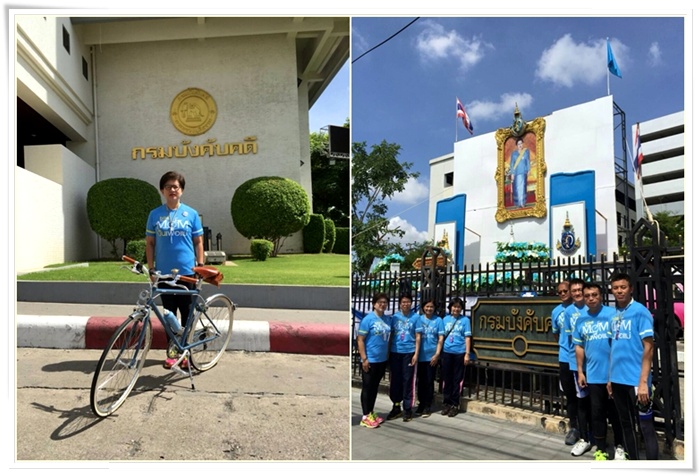 ﻿กรมบังคับคดีเข้าร่วมกิจกรรม BIKE FOR MOM ปั่นเพื่อแม่